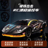 糖米儿童RC遥控车高速漂移四驱赛车跑车漂移车男孩儿童玩具6-12岁 实拍图
