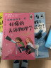 （无穷小亮推荐）中国国家地理科学三分钟三册套装 太空问题儿童科普图书科学知识 晒单实拍图