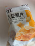 来伊份原切香芋片休闲零食早餐小吃食品小包装办公室零食 原切香芋片（醇香海盐味）60g*3袋 实拍图