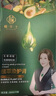 植华士 染发剂 植物纯染发膏 果染膏 盖白自己在家染发 黑茶色26mlx10袋 实拍图