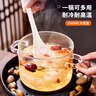 尚烤佳（Suncojia）围炉煮茶玻璃罐 煮茶壶 高硼硅玻璃锅 煮红酒锅银耳汤锅 实拍图
