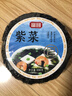 富昌 紫菜100g 海带虾皮紫菜蛋花汤 福建特产 南北海产干货  实拍图