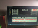 HKC 27英寸144Hz高刷IPS面板1080P低蓝光不闪屏99%sRGB广色域电子书电脑外接电竞游戏办公显示器V2719 实拍图