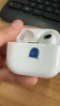 苹果（Apple）airpods2代pro无线蓝牙耳机 左右耳单只单个 充电盒/仓丢失补配 【AirPods3】单只左耳 国行版本 实拍图