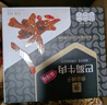 良品铺子巴蜀牛肉麻辣味400g 四川牛肉干牛肉条 解馋冷吃 休闲食品 实拍图