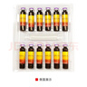 古汉养生精口服液 10ml*30支/盒 补气滋肾益精肾精不足健忘失眠疲乏无力更年期综合征 实拍图