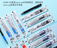 百乐（PILOT）Juice up笔芯0.5mm中性笔按动笔芯st速干签字笔练字水笔芯替芯LP3RF-12S5-BB 蓝黑色 10支 实拍图