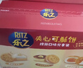 乐之夹心可酥饼咸味夹心饼干402g休闲零食三口味新品共12包早餐下午茶 实拍图