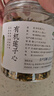 建莲有机莲子心 新鲜干货泡茶莲芯茶130g罐装 干净无杂质无熏硫 实拍图