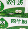 蒙牛 臻享浓牛奶全脂调制乳230ml*16整箱 实拍图