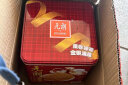 元朗鸡蛋卷 饼干礼盒父亲节礼物曲奇零食品点心 广东特产送老年人454g 实拍图