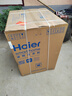 海尔（Haier）滚筒洗衣机全自动洗烘一体带烘干12公斤家用家电国家补贴 内衣洗一级能效以旧换新 京东自营50DS  实拍图