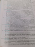 星火英语四级阅读专项训练备考2025年12月大学四级英语考试复习资料cet4级四级真题试卷词汇书听力翻译写作 实拍图