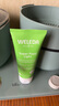 维蕾德（WELEDA）superfood多效滋养全能面霜专研修护保湿补水滋润妆前乳小绿管 轻薄款 |  适用多种肤质-75ml 实拍图