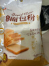 新良原味面包粉 高筋面粉 烘焙原料 面包机专用小麦粉 2.5kg 实拍图