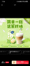 雀巢（Nestle）特浓奶球咖啡伴侣奶油球茉莉牛乳胶囊10ml*8颗*1盒 实拍图