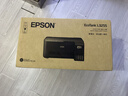 爱普生（EPSON）墨仓式 L3255彩色打印机 微信打印/无线连接  家用打印优选（打印、复印、扫描、AI学习打印机） 实拍图