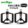 WELLGOwellgo维格自行车脚踏板轴承通用一对防滑铝合金山地车脚蹬KB012 KB012A蓝色【三培林台湾产】 实拍图