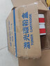 奔图TO-460黑色原装粉盒适用M7160DW/M6760D/P3060D/P3022D系列打印墨粉 TO-460H大容量原装粉盒2支装【约6000页】 标准版 实拍图