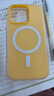 弘卓适用苹果16pro手机壳iphone16pro手机壳磁吸多巴胺果冻壳夏日新款防摔散热硅胶磨砂肤感壳 活力橙 实拍图