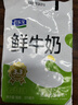 君乐宝 简醇 0蔗糖 150g *16袋  低温酸奶酸牛奶 生鲜健康轻食 实拍图