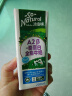 澳伯顿So Natural A2-β酪蛋白全脂纯牛奶200ml*24盒澳洲进口 实拍图