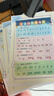 格之格845快充墨盒 适用佳能MG2580S墨盒MG3080 TS3180 TS3480 MG2980 TS3380 快充显墨量黑彩2+5套装 实拍图