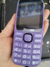 纽曼（Newman）T10 mini全网通4G老人手机 移动联通电信老年机 学生儿童大声音大字体K99 【移动版】紫色 实拍图