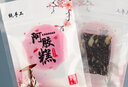 膳道 阿胶糕包装封口袋真空纹路包装袋糯米纸包装袋阿胶自封袋子 桃花自封袋200个（不用封口机） 实拍图