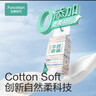 全棉时代【孙颖莎同款】洗脸巾 80抽*1提加厚悬壁挂式100%棉柔巾20*20CM 实拍图