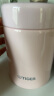 虎牌（TIGER）焖烧杯 MCA-B25C 迷你袖珍保温保冷杯汤粥杯多彩直身杯250ml 浅粉色PF 250ml 晒单实拍图