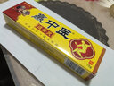 嬴中医透骨灵官方电视购物赢中医透骨膏灵嬴中医草本透皮软乳膏赢中医 【赢中医透骨灵】*1盒 实拍图