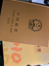 邮币卡现货 2004-2025年集邮总公司预订册全年邮票型张小本票赠送版 2010年邮票年册 实拍图