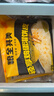 粮全其美鸡蛋灌饼饼皮 儿童营养速食早餐半成品煎饼 品牌直发 鸡蛋灌饼80g*20片 实拍图