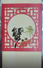 【礼券】阳澄联合大闸蟹礼券5999型公4.0两母3.0两5对10只螃蟹券送礼盒礼品卡 实拍图