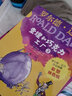 【新华正版】罗尔德达尔作品典藏全套13册 儿童文学小学生二三年级课外书阅读 查理和巧克力工厂 查理和大玻璃升降机 女巫 了不起的狐狸爸爸 罗尔德·达尔等可选 【共16册】彩图注音版 实拍图