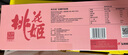 东阿阿胶桃花姬低糖款阿胶糕210g礼盒装低糖轻负担送长辈倪妮推荐 实拍图