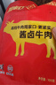 周家口 酱牛肉卤牛肉熟食牛肉河南特产小吃清真健身代餐即食送礼礼盒 【实惠装】酱卤牛肉100g*2袋 实拍图