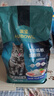 雷米高（RAMICAL）澳宝成猫粮 益生菌易消化猫粮肠胃敏感低敏 猫粮1.5kg 3斤 实拍图