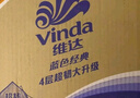 维达（Vinda）有芯卷纸【孙颖莎推荐】蓝色经典4层140克*27卷 卫生纸纸巾 整箱 实拍图