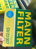 曼牌（MANNFILTER）空调滤清器空调滤芯空调滤CU22007轩逸颐达骊威骐达骏逸NV200 实拍图