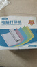 小目标五联一等分针式打印纸 可撕边电脑打印纸 彩色(白红蓝绿黄)出入库送货清单1000页 实拍图