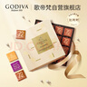 歌帝梵（GODIVA）72%黑巧克力礼盒16片80g 纯可可 休闲零食生日礼物  伴手礼送女友 实拍图