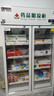 博津 药品阴凉柜冷藏柜医用冰箱药店展示柜立式冰箱医院诊所GSP认证药品柜 580L双门 阴凉/冷藏双模式 实拍图
