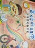 小学语文默写纸一年级上册看拼音写词语生字注音练习册小学生人教版同步专项训练书汉语拼音描红练字本字帖练字帖每日一练 实拍图