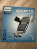 飞利浦（PHILIPS）车载手机支架汽车导航专用手机架空调出风口固定器车用支撑架2302 实拍图