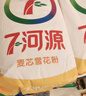 金号A类儿童毛巾纯棉100%洗脸女士小毛巾洗脸帕双层无捻提缎4条 实拍图