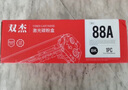 双杰388a硒鼓适用惠普m126a硒鼓 p1106 m128fn M128fp m1216nfh m1213nf P1008 m226dn墨盒 惠普m1136硒鼓 实拍图