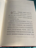 二手图说区块链 徐明星 晒单实拍图