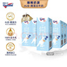 纽仕兰（Theland）牛奶 A2β-酪蛋白高钙全脂纯牛奶 200ml 学生儿童营养早餐 进口 蓝色200ml*24盒 实拍图